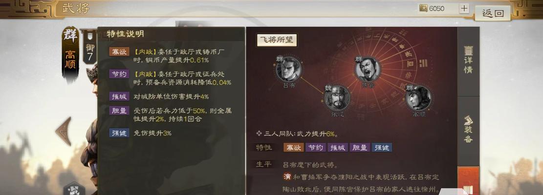 三国志战棋版与战略版（探讨两款游戏的优劣势）