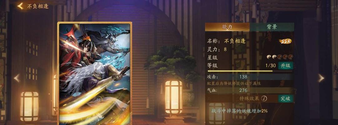 神都夜行录拓印大全（探索神秘之门）
