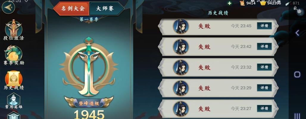 剑网3指尖江湖高绛婷技能属性详解（高绛婷技能属性一览）