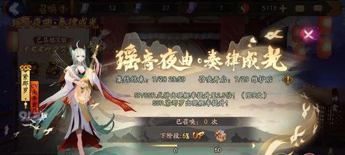 《以阴阳师守护的契约召唤活动》（召唤出阴阳师守护）