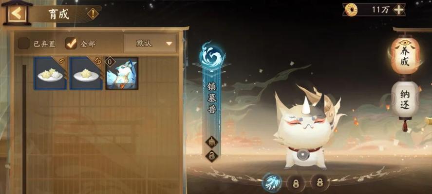 《以阴阳师守护的契约召唤活动》（召唤出阴阳师守护）