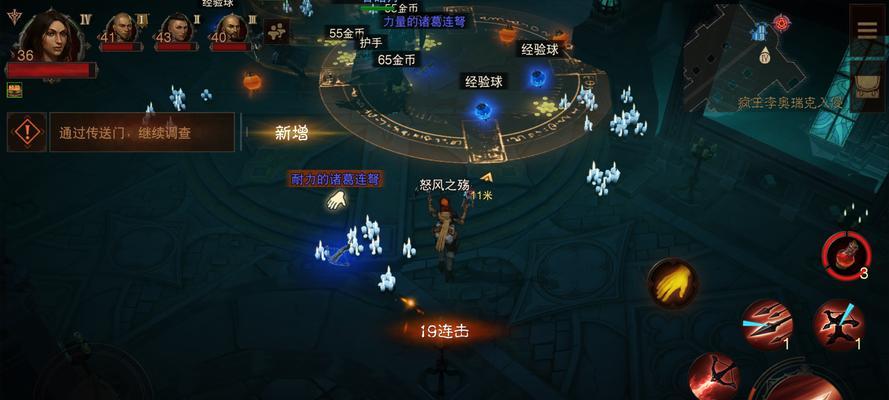 《暗黑破坏神不朽公会战最全攻略》（战无不胜）