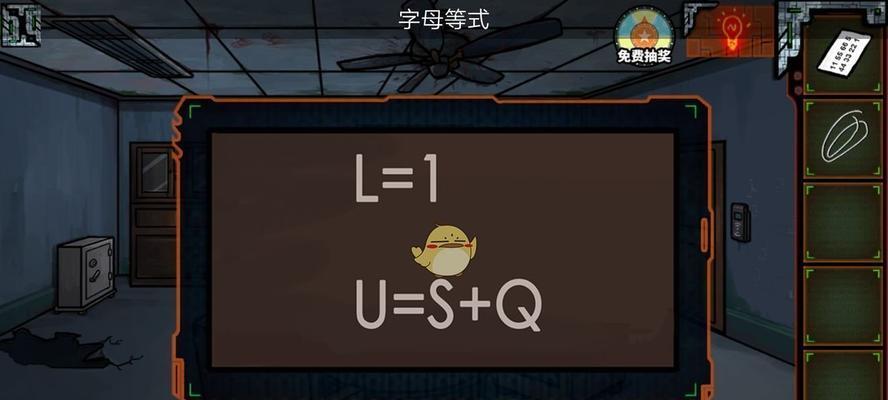 攻略《以零下记忆》第五章，轻松过关（掌握关键技巧）