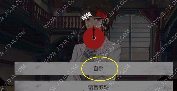 攻略《以零下记忆》第五章，轻松过关（掌握关键技巧）