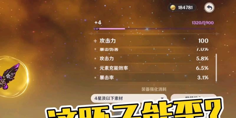 《原神圣遗物狗粮路线图2024合集》（解锁全新圣遗物路线）