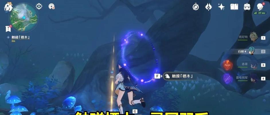 解锁雾海纪行第三天任务的进阶攻略（原神玩家必看！如何顺利完成雾海纪行第三天任务）