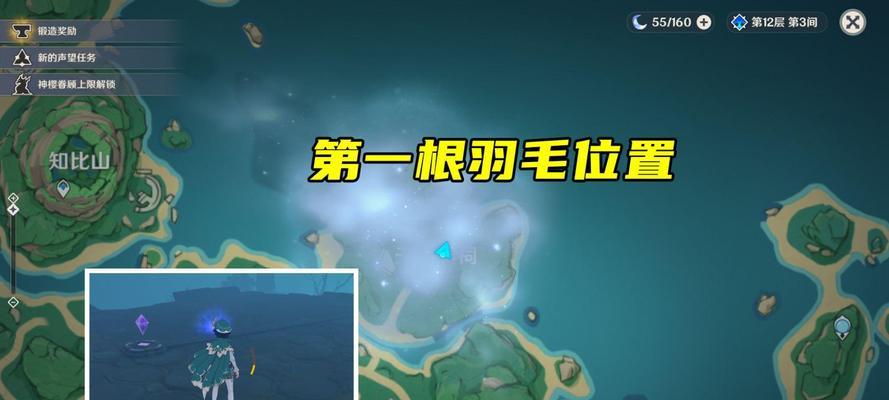 解锁雾海纪行第三天任务的进阶攻略（原神玩家必看！如何顺利完成雾海纪行第三天任务）
