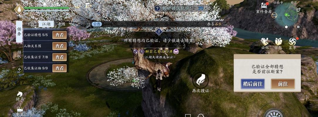 天涯明月刀手游（掌握关键技巧）