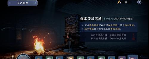 天涯明月刀手游（掌握关键技巧）