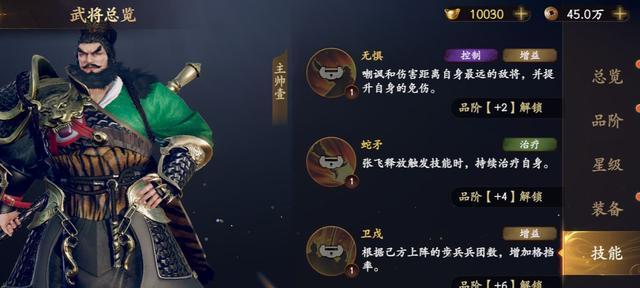 乱世逐鹿名将三选一（解密乱世逐鹿中三位名将）