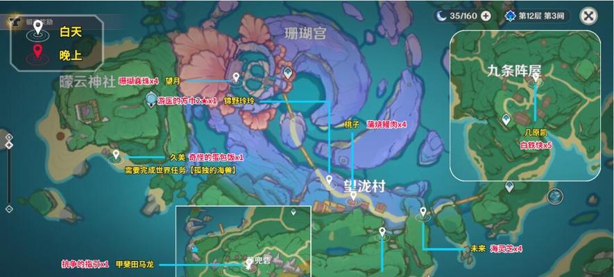 《原神稻妻特色动物拍照怎么做任务位置一览》（原神游戏中稻妻特色动物的拍照任务位置及攻略全解析）
