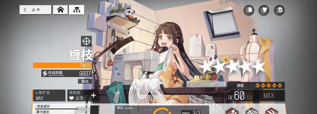 《以少女前线云图计划环境函数为主题的游戏优化方案》（探索云图计划环境函数的神秘力量）