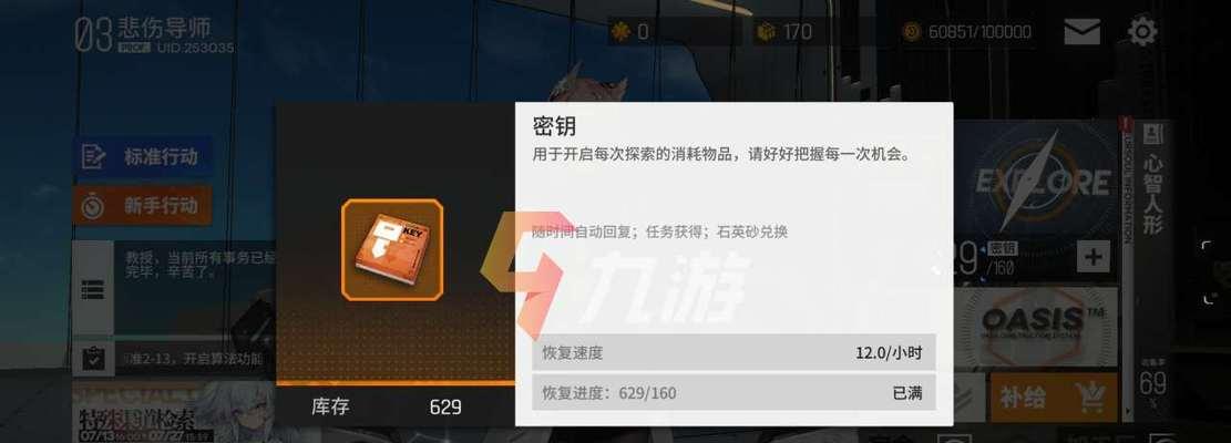 《以少女前线云图计划环境函数为主题的游戏优化方案》（探索云图计划环境函数的神秘力量）