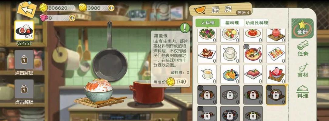 《小森生活房屋外观换新玩法大揭秘》（以游戏为主）