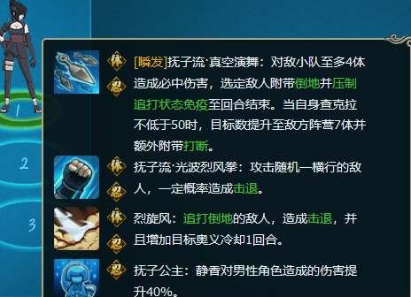 《猎人手游》中半藏的招募方式和技能属性介绍（半藏如何获得）
