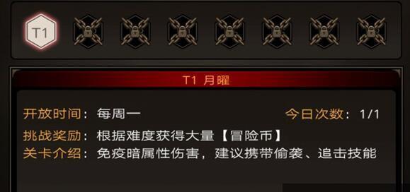 遇见圣魔（优化游戏体验）