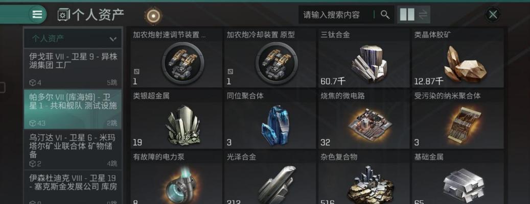 遇见圣魔（优化游戏体验）