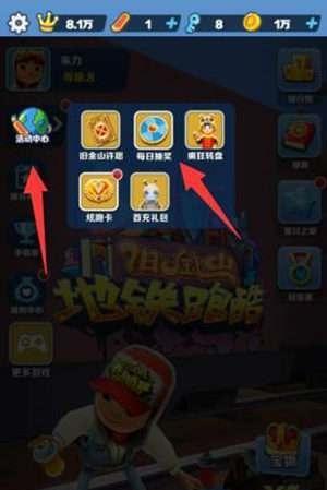 遇见圣魔（优化游戏体验）