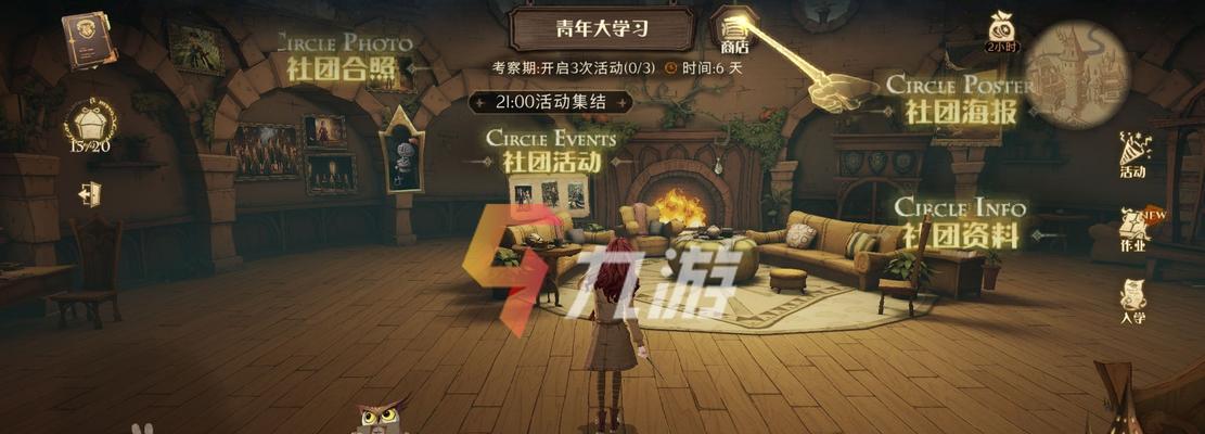 《探索哈利波特魔法世界，揭示万圣节彩蛋1029的位置》（游戏中的神秘任务和惊喜奖励）
