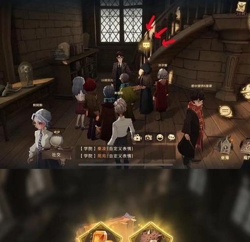 《探索哈利波特魔法世界，揭示万圣节彩蛋1029的位置》（游戏中的神秘任务和惊喜奖励）