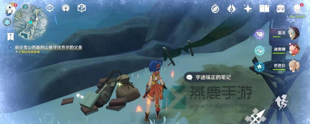 《原神》寻找未来星6任务攻略指南（解密隐藏任务）