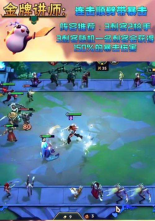 云顶之弈S7.5男枪出装攻略（打造最强男枪）