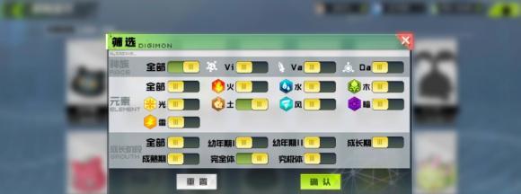 《数码宝贝新世纪元宵节灯谜活动答案一览》（数码宝贝迷的狂欢之夜）