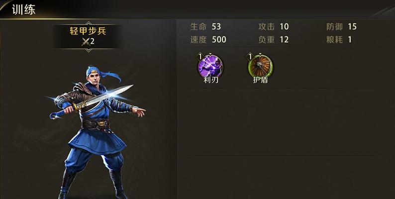 《真龙霸业》武将升星攻略（全面解析真龙霸业武将升星）