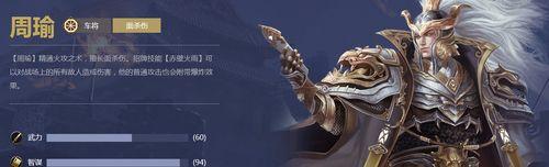 《真龙霸业》武将升星攻略（全面解析真龙霸业武将升星）