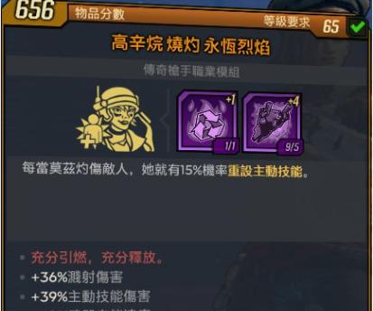 异化之地旧神武器排行（探讨旧神器在游戏中的战斗优势与选择策略）