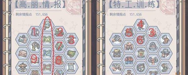 《探索最强蜗牛dure润滑液——为游戏增添乐趣的不可或缺神器》（让游戏畅快运行）