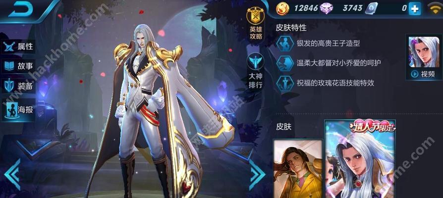 《王者荣耀》新英雄刘邦虎啸剑宗上线时间一览（刘邦虎啸剑宗尽显无双之威）