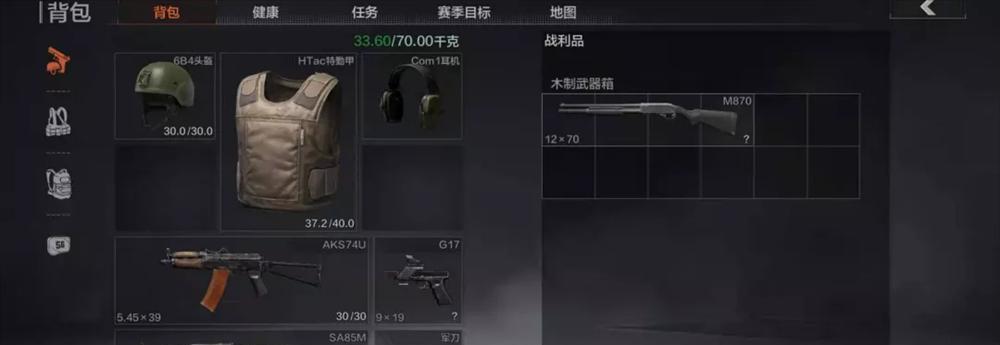 《以暗区突围段位积分的用途及开启方法介绍》（深入了解暗区突围段位积分的功能以及如何开启）