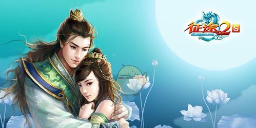 《神仙道2》手游神龙养成攻略（龙之守护指南）