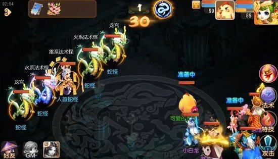 梦幻西游手游凝魂技能分析（探索最强技能之谜）