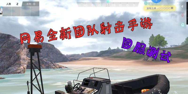 《disorder手游训练场的位置及功能介绍》（探索disorder手游训练场带来的乐趣与挑战）