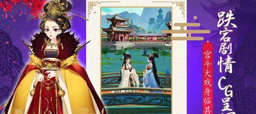 《以熹妃Q传随从选择推荐熹妃Q哪个传随好》（优秀随从选择）