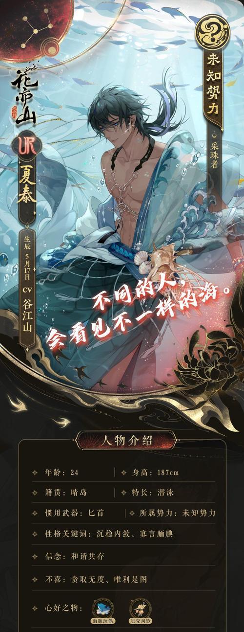《以方舟指令巴德尔技能属性一览》（探索巴德尔的光之圣女技能特性）