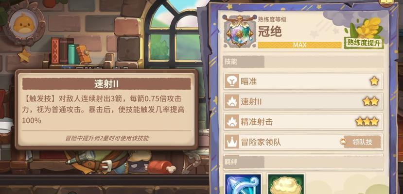 《以咔叽探险队天赋加点攻略汇总》（咔叽探险队游戏中天赋加点的技巧与策略）