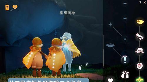 《光遇海洋公益任务完成攻略》