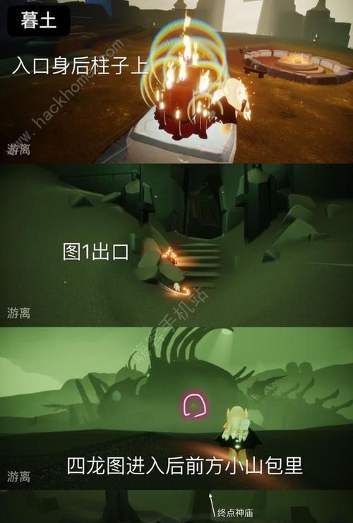 《光遇海洋公益任务完成攻略》
