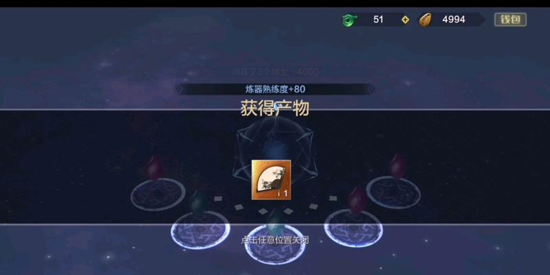 《妄想山海（探索游戏《妄想山海》中停云扇装备的获取方法和技能效果详解）