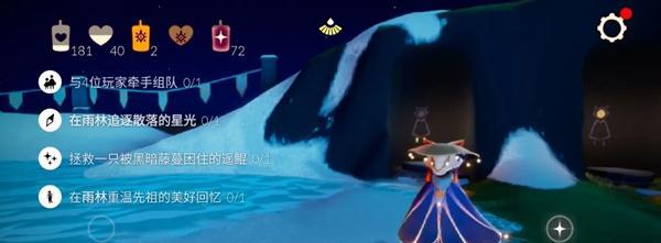 《光遇729每日任务图文攻略汇总》（轻松完成每日任务）