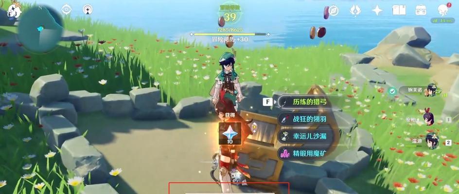 《原神天气系统的作用及影响》（深入探讨原神中的天气系统）