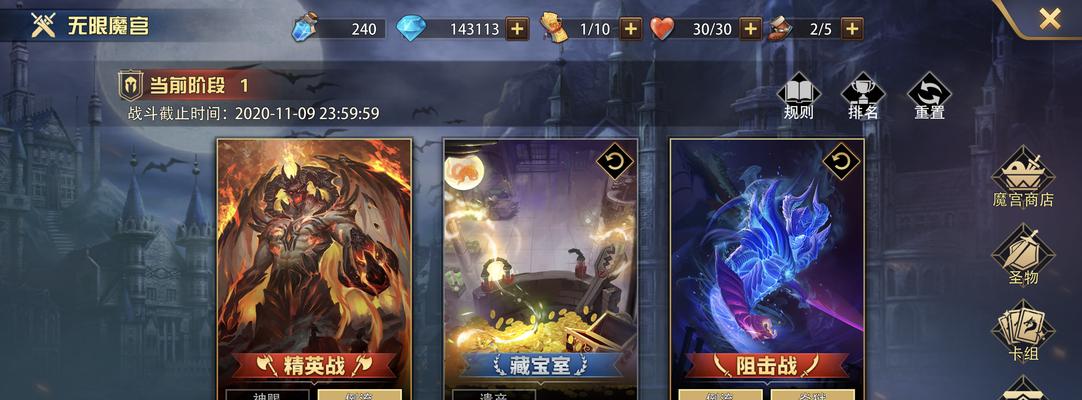 探索魔幻密林的无敌卡组阵容（以魔卡之耀为基础）