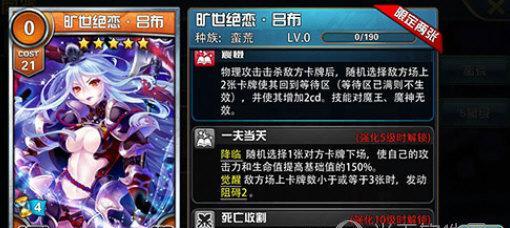 探索魔幻密林的无敌卡组阵容（以魔卡之耀为基础）