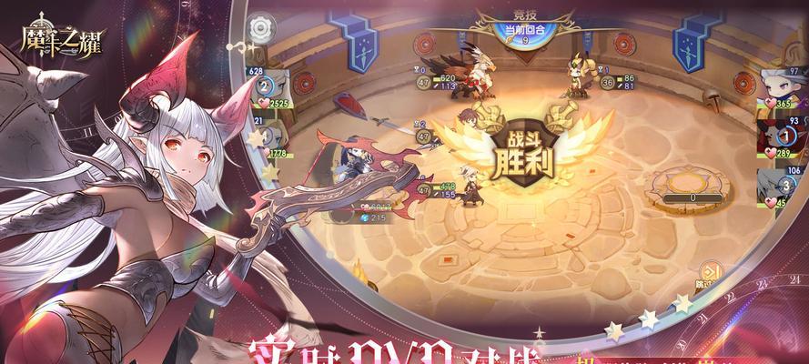 探索魔幻密林的无敌卡组阵容（以魔卡之耀为基础）
