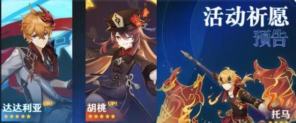原神恶王丸属性特效一览（原神新角色恶王丸的技能和天赋详解）