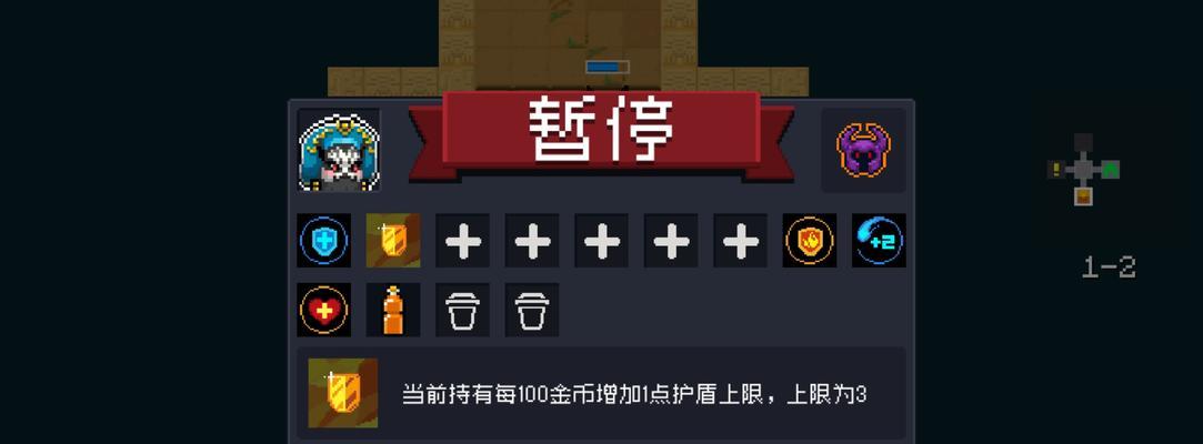 《探索像素冒险世界射手的技能天赋加点装备攻略》（打造最强射手）