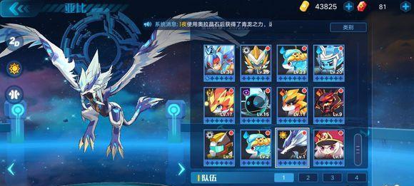 奥拉星手游梅比乌斯打法最全攻略（掌握关键技巧）